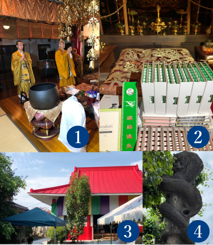 へび寺（宝性寺)